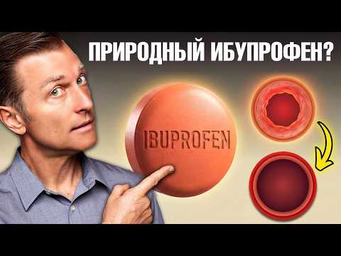 Эта специя снижает воспаление не хуже ибупрофена💥