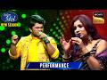 Chaiyya Chaiyya पर Chaitanya की Singing को Shreya ने क्यों कहा Unfai