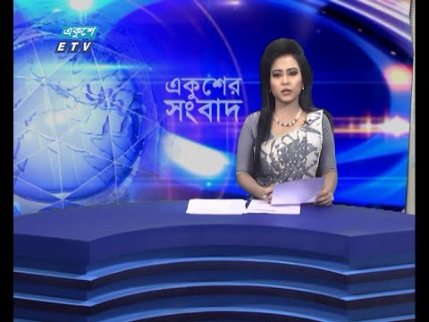 12 PM News || দুপুর ১২টার সংবাদ || 03 June 2021 || ETV News