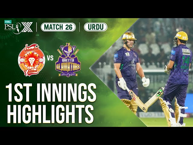 1st Innings Highlights | Islamabad United vs Quetta Gladiators | 𝐔𝐑𝐃𝐔 | Match 26 | HBL PSL X | M2M1A