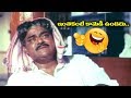 Kota Srinivasa Rao Best Comedy Scene
