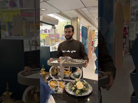 مسكين شو صار فيه !!