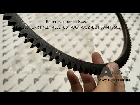 Венец маховика GEAR; RING Isuzu 3LD1 3LB1 3KR1 4LE1 4LE2 4JB1 4JG1 4JG2 4JB1 8944196021