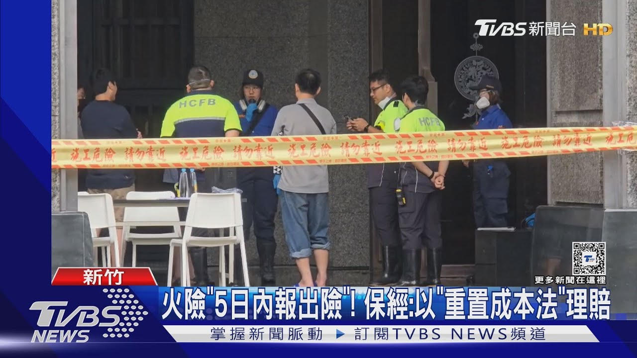 剛裝潢即遇火 5樓住戶家人:才花上百萬