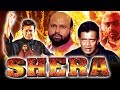 Shera 1999 Full Hindi Movie Mithun Chakraborty Vineetha Gulshan Grover Asrani