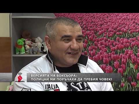"Офанзива" на 28.12.2019 г.: Ексклузивно! Тишо Боксьора проговаря от затвора