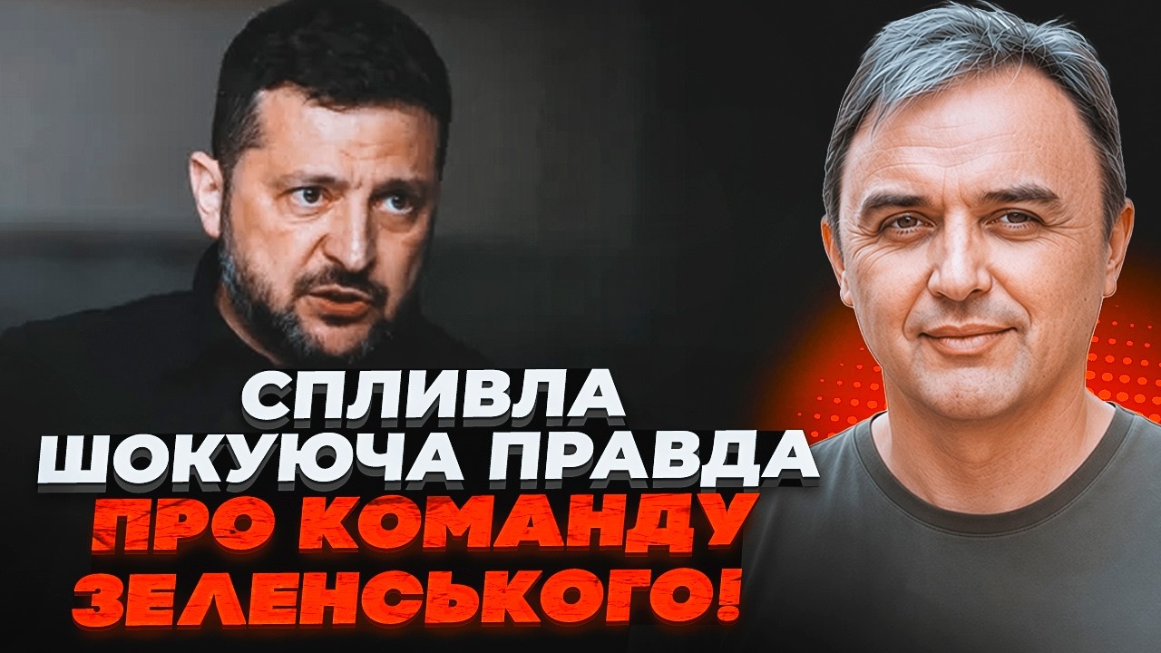 💥СКАНДАЛ НА БАНКОВІЙ! У топів знайшли РОСІЙСЬКІ ПАСПОРТИ. Скоро НОВІ ПІДОЗР