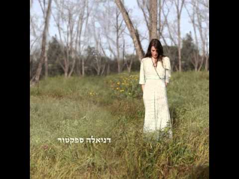 Video thumbnail for Al Hayam - על הים