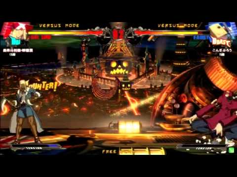 2015/3/22 GGXrd Mikado Same Character Teams Part 5