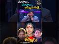 Mano Ks Chitra Live Performance Telugu Dandalu Dandalu Song WhatsApp Status Ammoru Songs Dussehra