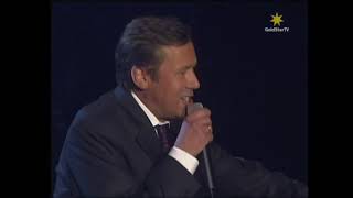 Roland Kaiser Hier fing alles an 2002