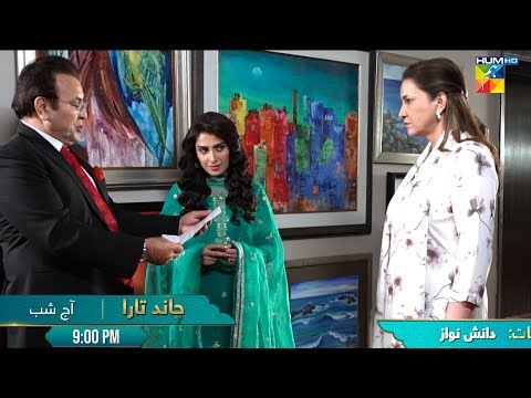 Chand Tara Ep 06 Promo - Ayeza & Danish | Tonight At 9:00 PM Only On HUM TV