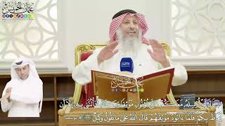 405 -(قال لن أرسله معكم حتى يؤتون موثقا من الله لتأتنني به...) عثمان الخميس