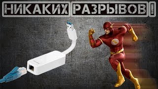 TP-Link UE300 - відео 2