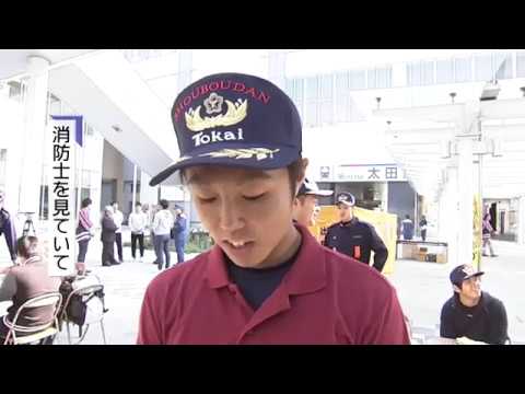 mediasエリアニュース 「地域防災の要 消防団を体験」（2016年11月9日放送）