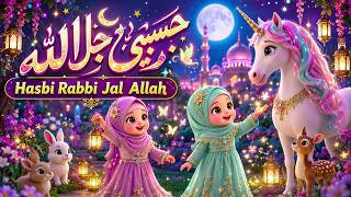 Download lagu Hasbi Rabbi Jallallah | Beautiful Islamic Naat for Kids | New Style Nasheed @aarohikidstvenglish mp3