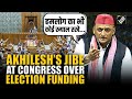 हमलोग का भी कोई ख्याल रखे Akhilesh Yadav Takes Jibe At Congr