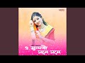 O Sundori Mone Mone