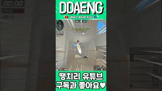 네이비오더 무시했습니다... 결과는?