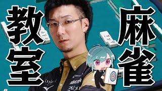 - 雀魂 | にじさんじ麻雀杯2025も元気にやっていくためにプロ呼んだ🐼💭