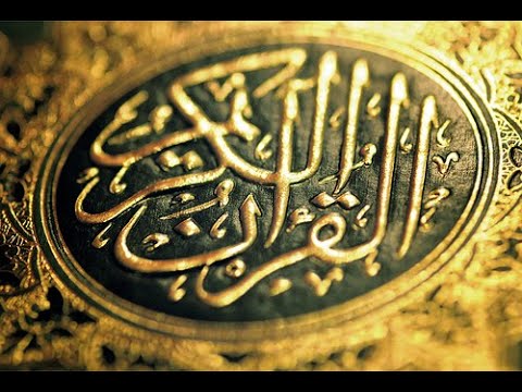⁣سورة الرحمن بصوت القارئ علي الكعبي