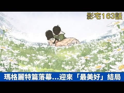 影宅cp