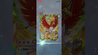 好運日記，第二集#pokemon #pokemontcgpocket #pokemoncards #寶可夢 ￼