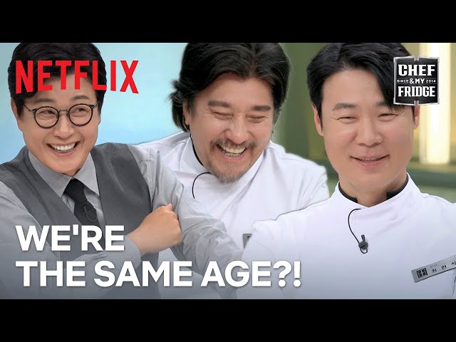 Chefs Edward, Choi Hyun-seok, and the MC are friends? | Chef and My Fridge | Netflix [ENG SUB]