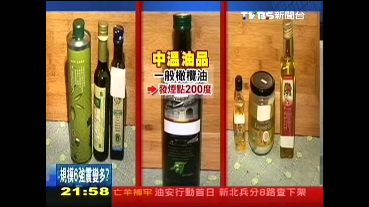 標示不實≠有毒　專家：正確用油才健康