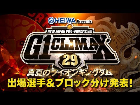 NJPW Reveals G1 Climax 29 Competitors And Blocks