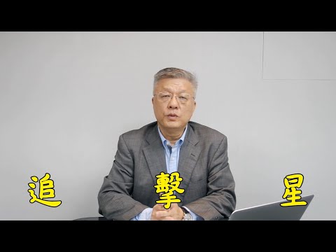姓名學13劃的字