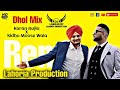 Karan Aujla X Sidhu Moose Wala Dhol Remix Mashup 2021 Ft. Dj Lakhan by Lahoria Production Dj Mix