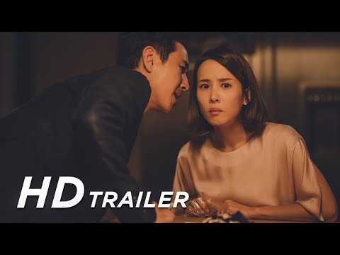 PARASITE Trailer (Deutsch)