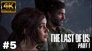 【#5】街への一歩【ラストオブアス パート1：The Last of Us Part I】DLSS5