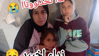 استحلفكم بالله تشوفوا الفيديو للأخير 🤲🥺