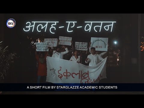 Rahul kandi alah-ye-watan(Shotfilm)