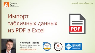 Ссылка