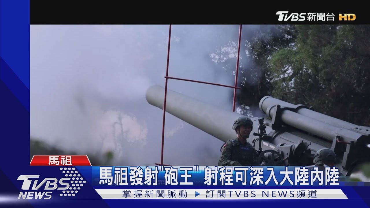 共機殲-20進駐衢州機場! 距台僅500公里