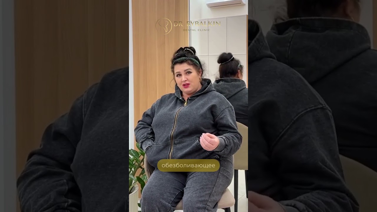 Отзыв пациента