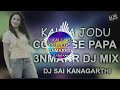 Kallajodu College Papa DJ Song Mix Telugu Folk Dj Song Subscribe