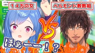 【ガチャ対決！】西園チグサVSベルモンド・バンデラス【にじさんじ切り抜き】