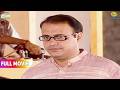 Akhir Jethalal Ne Kyu Bola Bhide Ko Chapli FULL MOVIE Taarak Mehta Ka Ooltah Chashmah