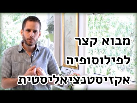 download lagu mp3 mp4 פילוסופיה, download lagu פילוסופיה gratis, unduh video klip פילוסופיה