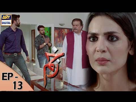 Zakham – Episode 13 - 19th July 2017 | ARY Digital Drama
