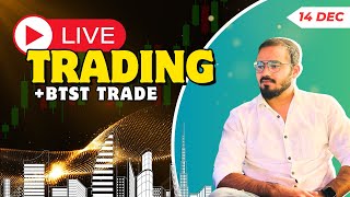 Live Intraday Trading  || Option Scalping || Nifty || Banknifty || BTST || 14th dec