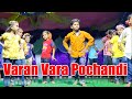 Vara Varan Poochandi