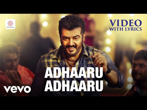 Yennai Arindhaal - Adhaaru Adhaaru Video with Lyrics | Ajith, Trisha | Harris Jayaraj