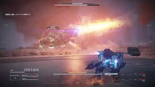 ARMORED CORE 6 その2