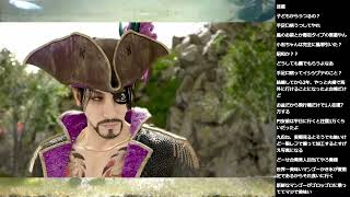 龍が如く8外伝 Pirates in Hawaii　part3（ネタバレあり）