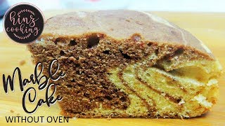 marble cake म फ